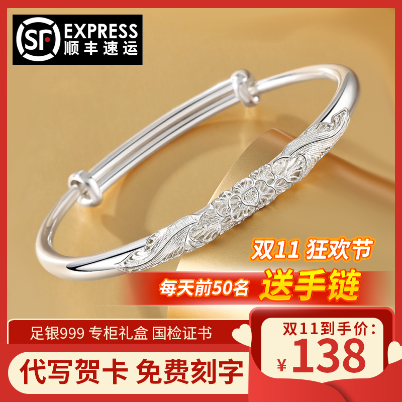 银手镯女妈妈款999纯银送母亲重阳节长辈生日礼物银饰足银镯子