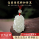 天然玉石和田玉十二生肖吊坠女士2025年属蛇本命年护身符男士 挂件