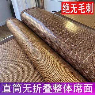 新品 宽竹片凉席竹席1.8m床可折叠水洗双面家用夏天加厚竹藤席直筒