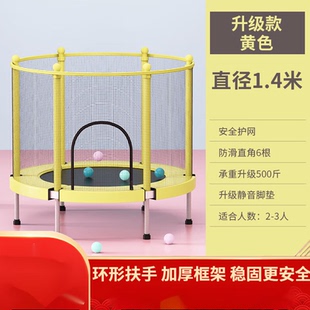 德小蹦蹦床家庭版儿童室内小型家用跳跳床乐园大型弹簧弹跳床小升