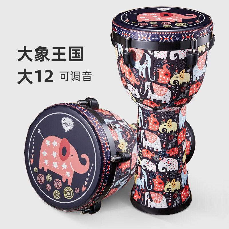儿童非洲鼓幼儿园标准幼儿非洲手鼓手拍鼓乐器初学者大12大象王国