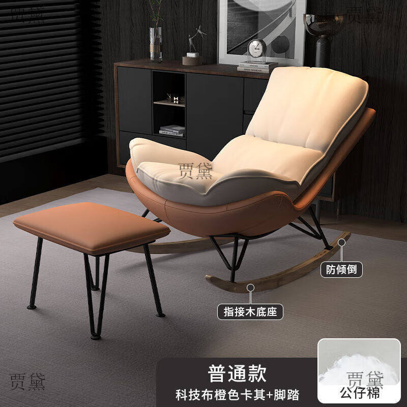 寒婵摇椅躺椅懒人休闲家用加厚摇摇椅大人客厅阳台单人普通款科技
