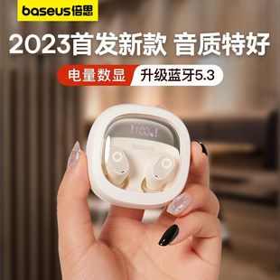 倍思WM02 长续航通话降噪低延迟 真无线蓝牙耳机入耳式