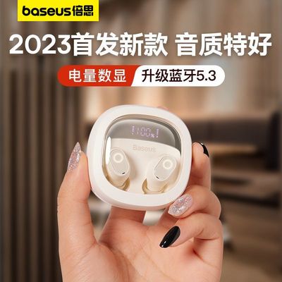 无线通话降噪蓝牙耳机倍思长续航