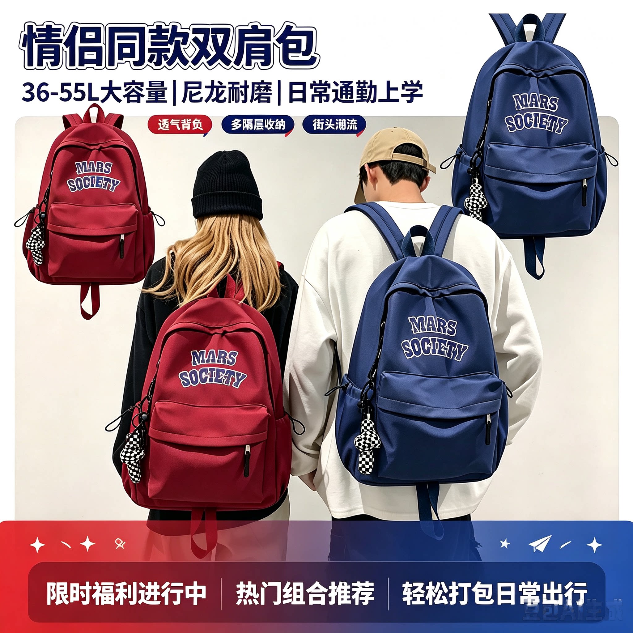气垫背带大容量透气通勤双肩包