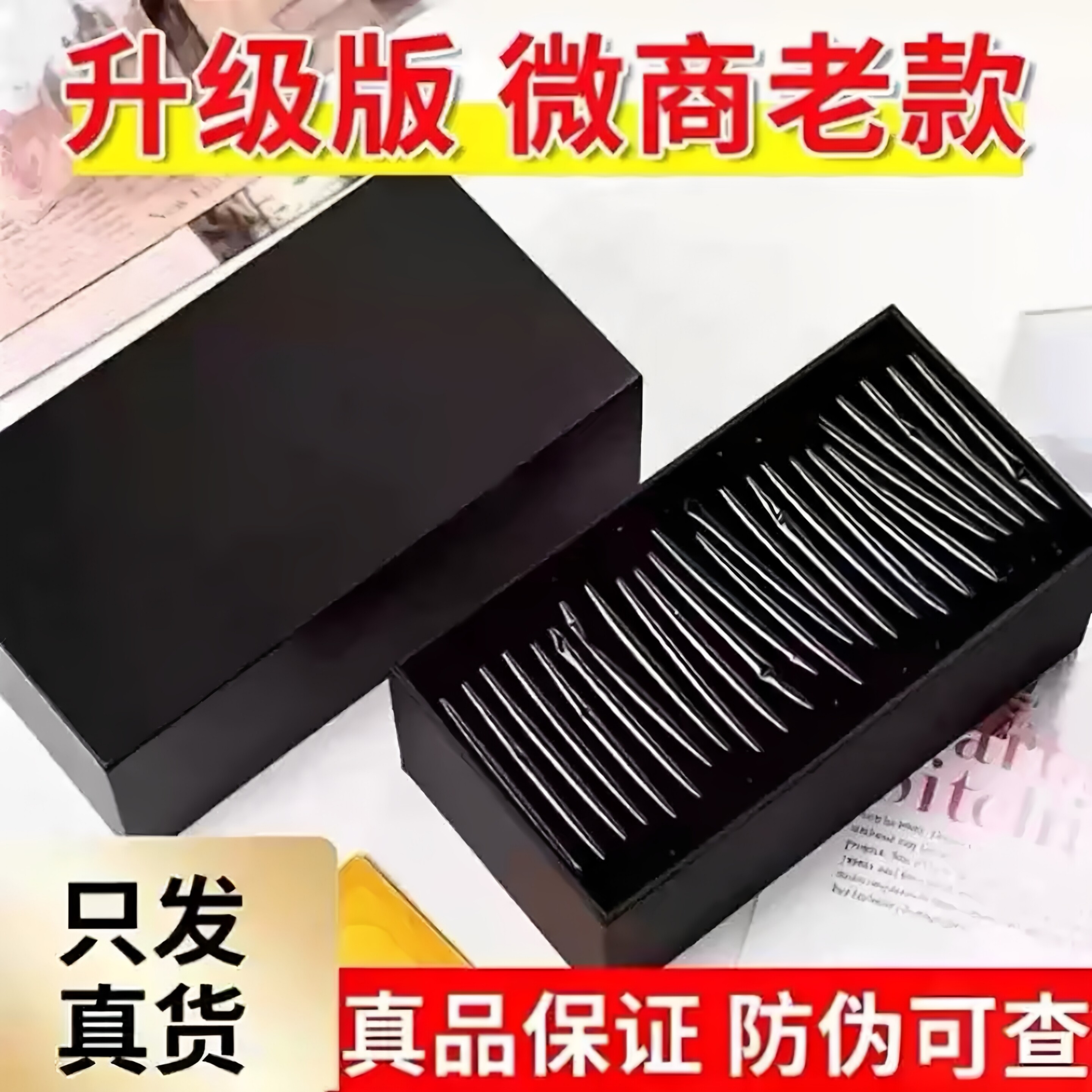 黑金版咖啡老款升级版微商同款奶咖速溶山东东营加强版正品直销