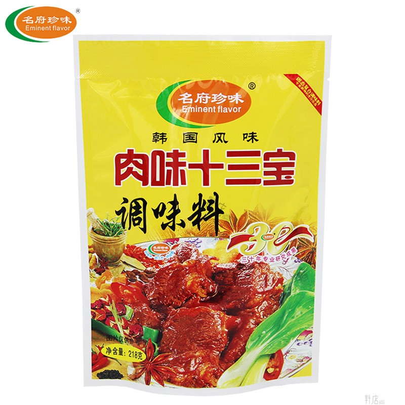 名府珍味肉味十三宝218g复合调味料家用炒菜炒饭面食增香提鲜调料