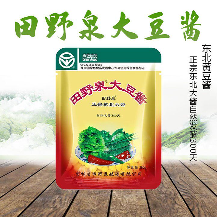 田野泉东北大酱90克正宗农家大豆酱特产自制蘸菜酱免邮吉林省整箱