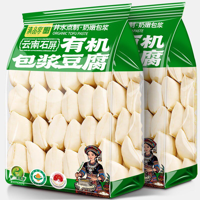 滇品客云南石屏特产有机包浆豆腐免泡爆浆奶嫩小豆腐油炸烧烤小吃