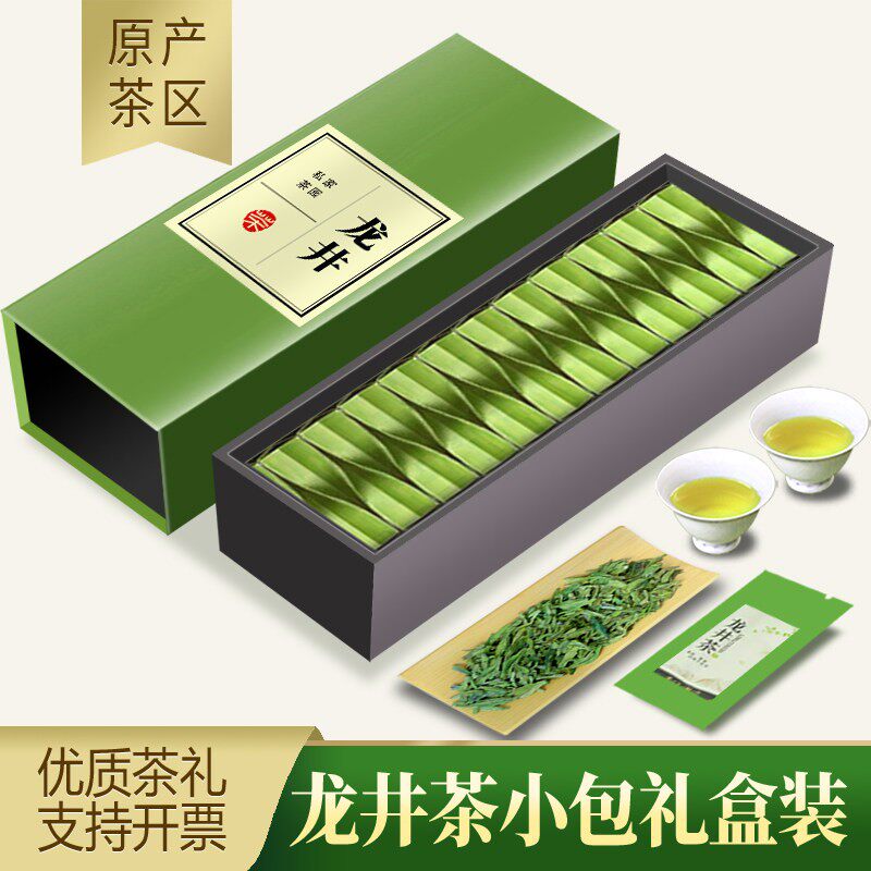 龙井茶2026新茶独立小包装明前一级豆香浓香型炒青绿茶叶送礼盒装