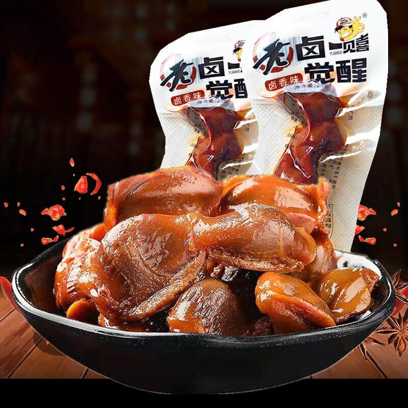 一见喜深卤香辣鸭翅卤味香辣鸭翅膀休闲食品小包装追剧茶几小零食