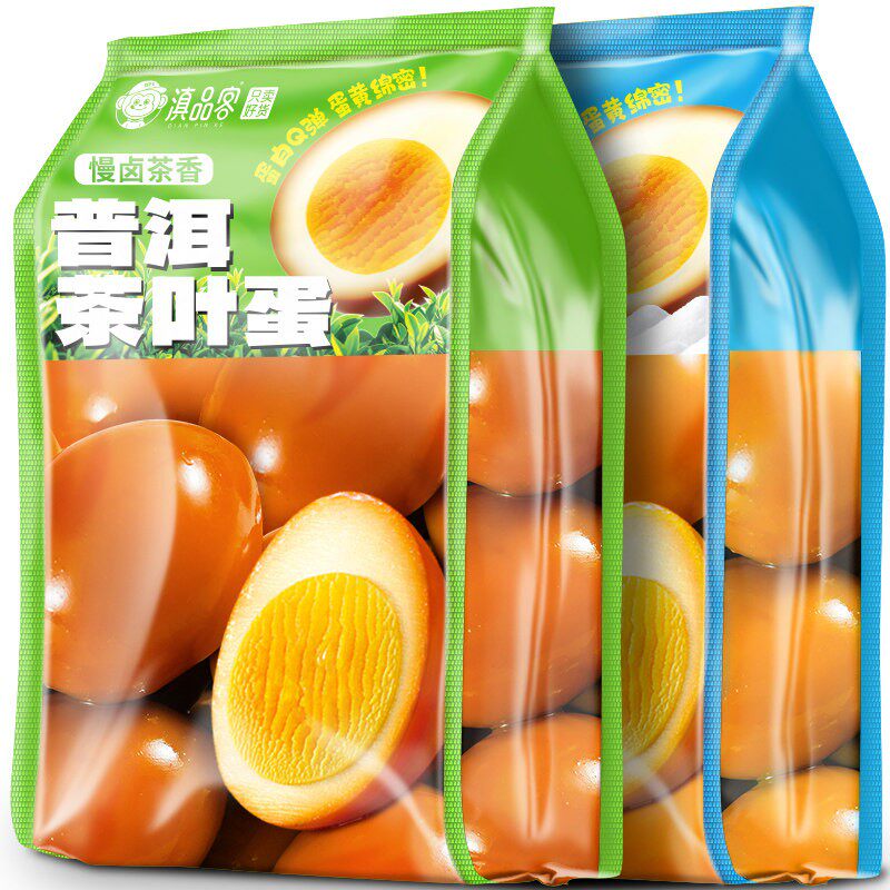 滇品客卤鸡蛋盐焗卤蛋即食普洱茶叶蛋泡面搭档夜宵休闲解馋小零食
