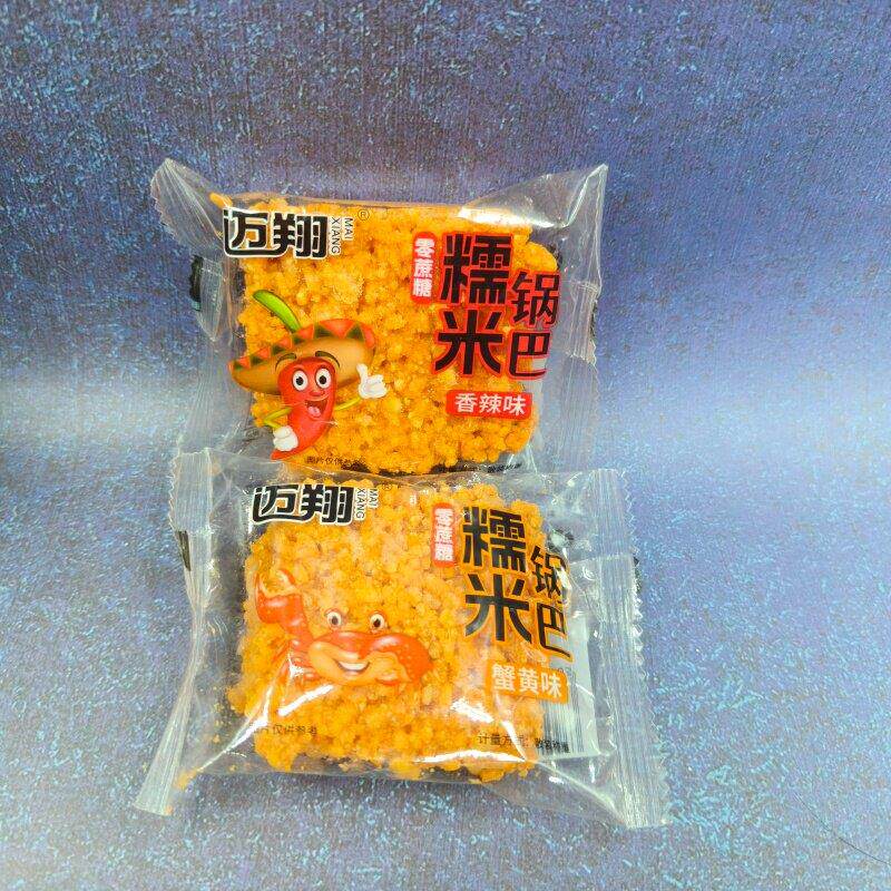 迈翔糯米锅巴蟹黄味香辣味0蔗糖锅巴酥脆500g散称小包装包邮