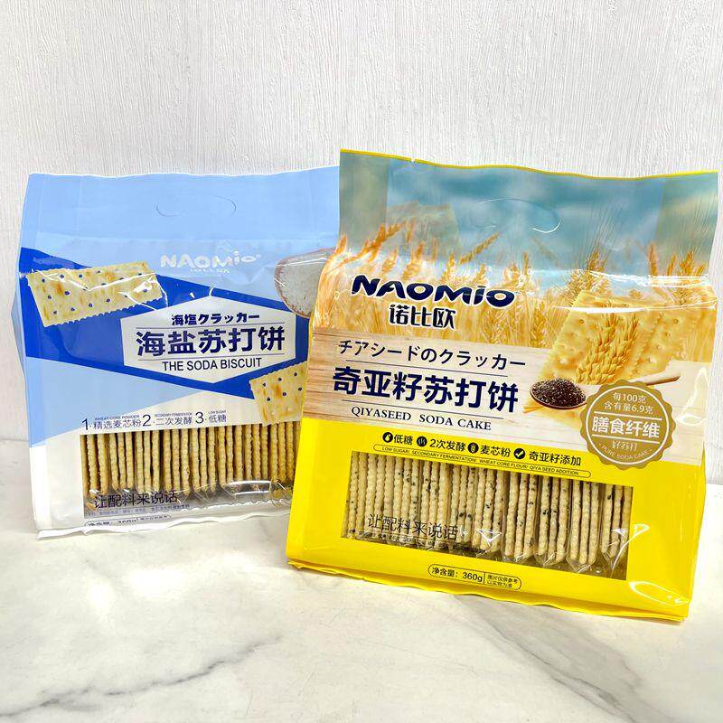 诺比欧苏打饼干奇亚籽黑麦海盐梳打饼干袋装320g休闲零食点心小吃