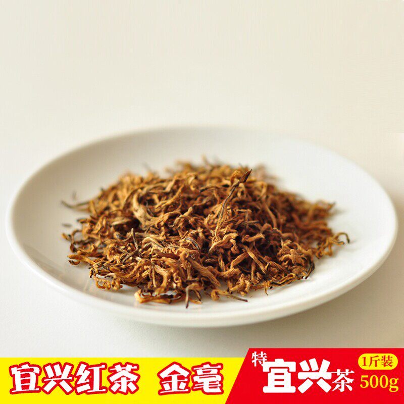 宜兴春季红茶散装 2025新茶特级小叶金毫红茶罐装礼盒