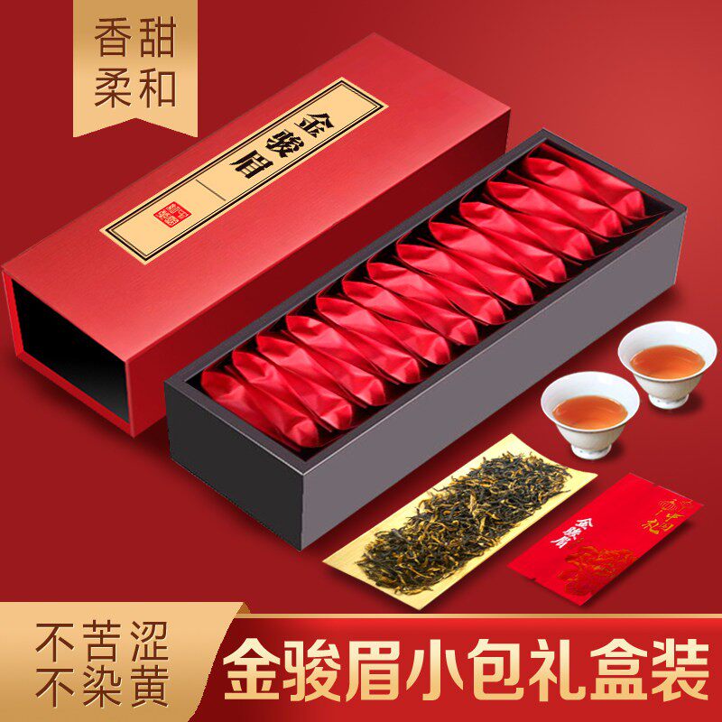 金骏眉红茶礼盒装独立小包装养暖胃茶叶送礼特级金俊眉武夷桐木关