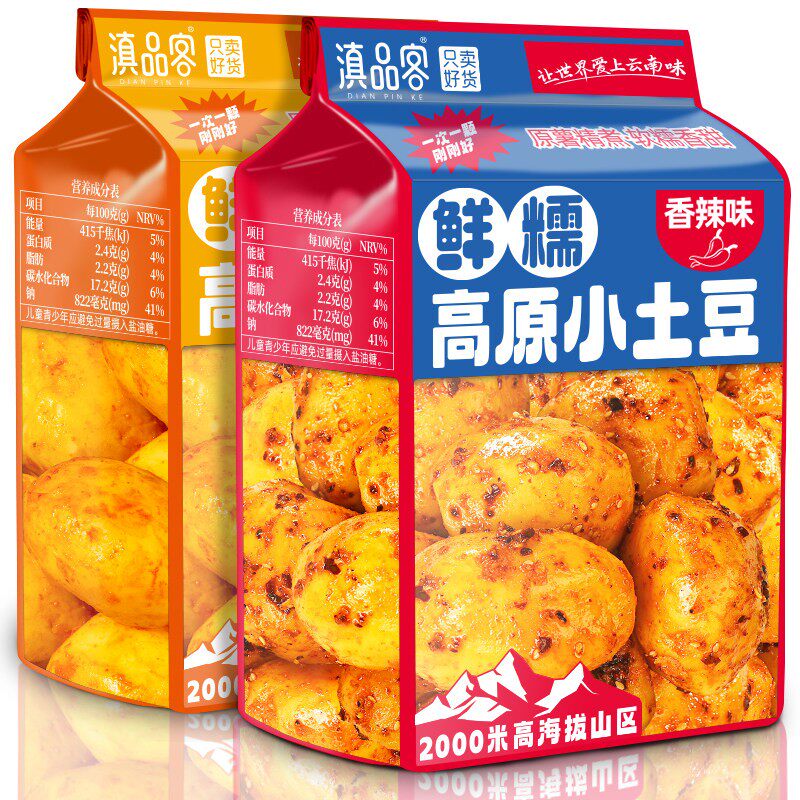 高原香辣小土豆即食烧烤泡椒卤味糯叽叽网红解馋小零食下饭菜小吃