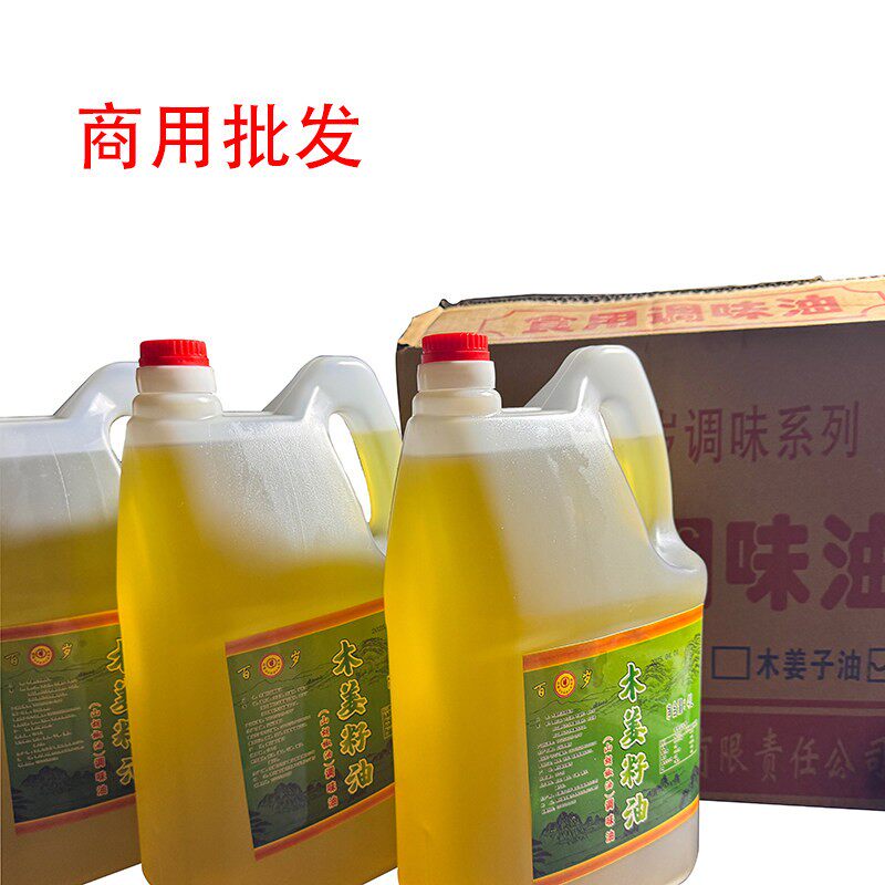 贵州特产 木姜油一大瓶 4L