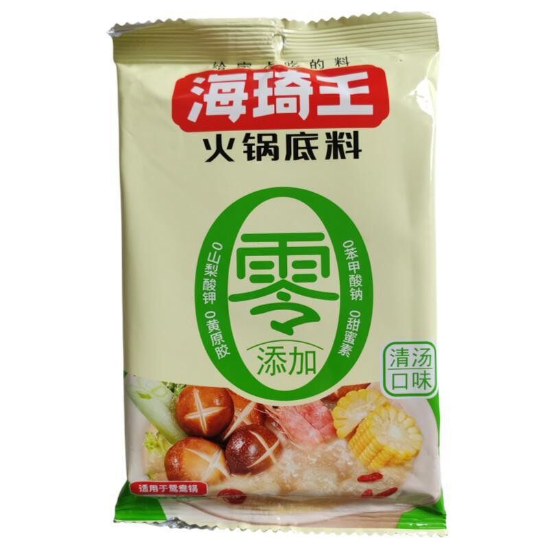 海琦王火锅底料138g清真清汤底料海奇王火锅汤料涮锅料拍5袋包邮