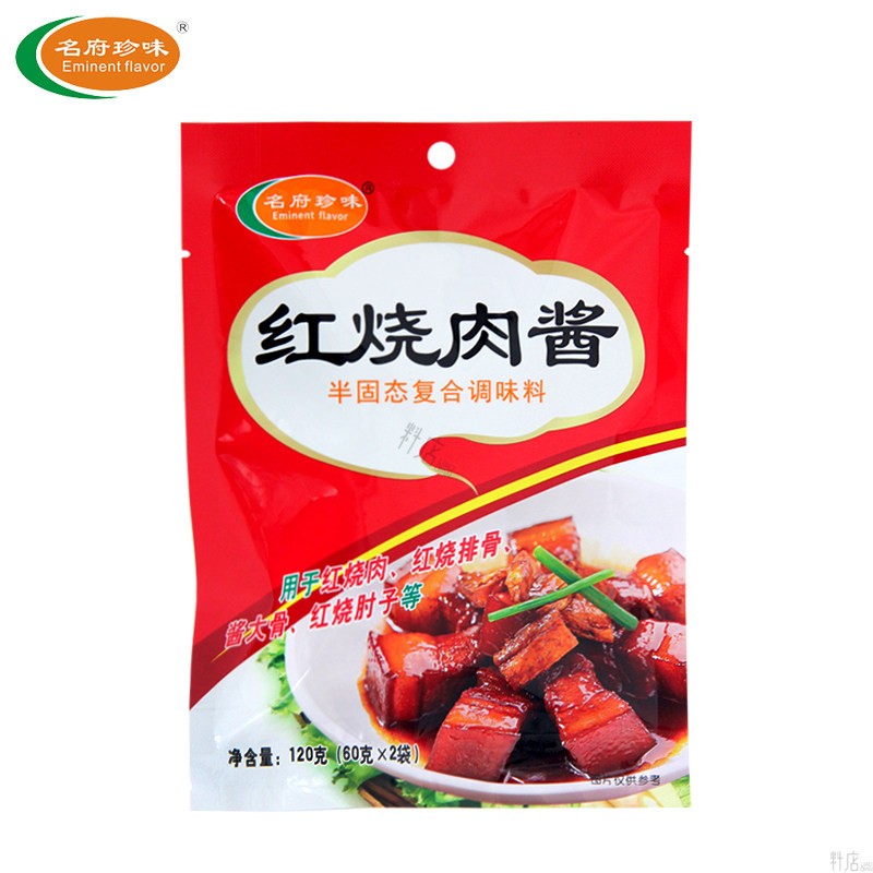 名府珍味红烧肉酱120g复合调味料炖排骨红烧肉酱骨头提香调味酱