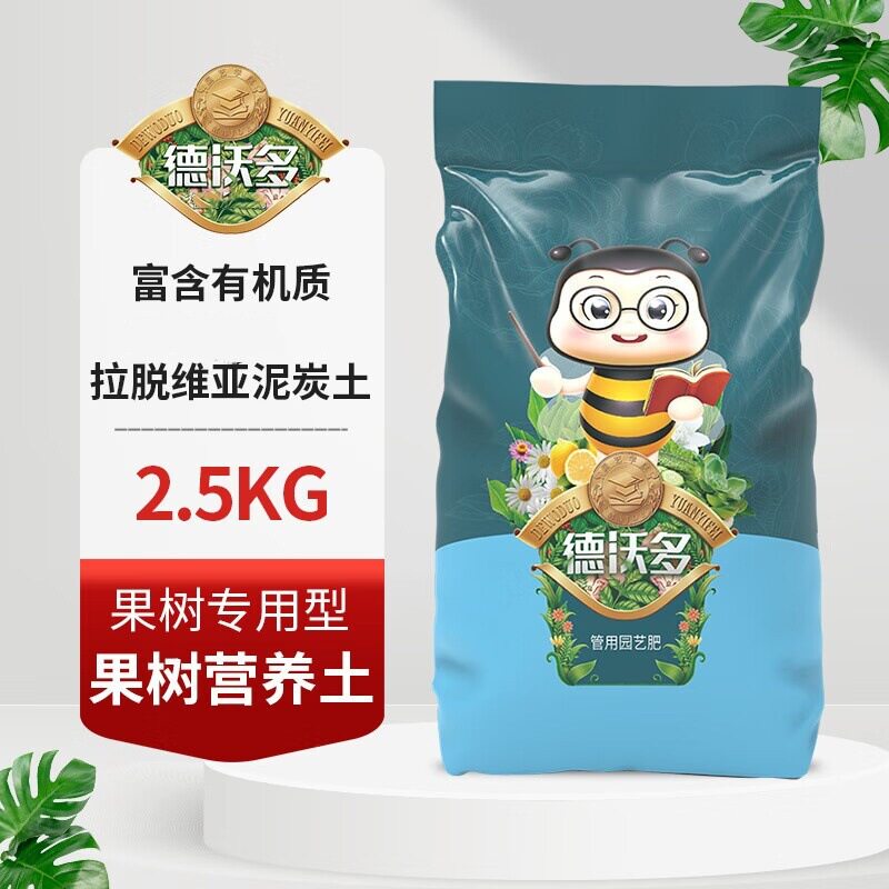 果树专用土营养土养花专用通用型
