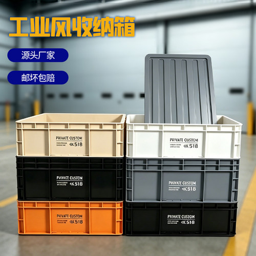 Eu箱塑料长方形收纳工业风储物箱周转箱养龟箱鱼缸过滤加厚周转筐