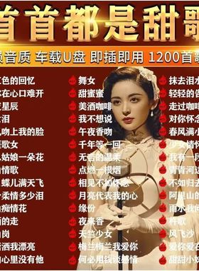 【可指定】宝丽金酒廊情歌大全邓丽君高胜美龙飘飘韩宝仪甜歌情歌