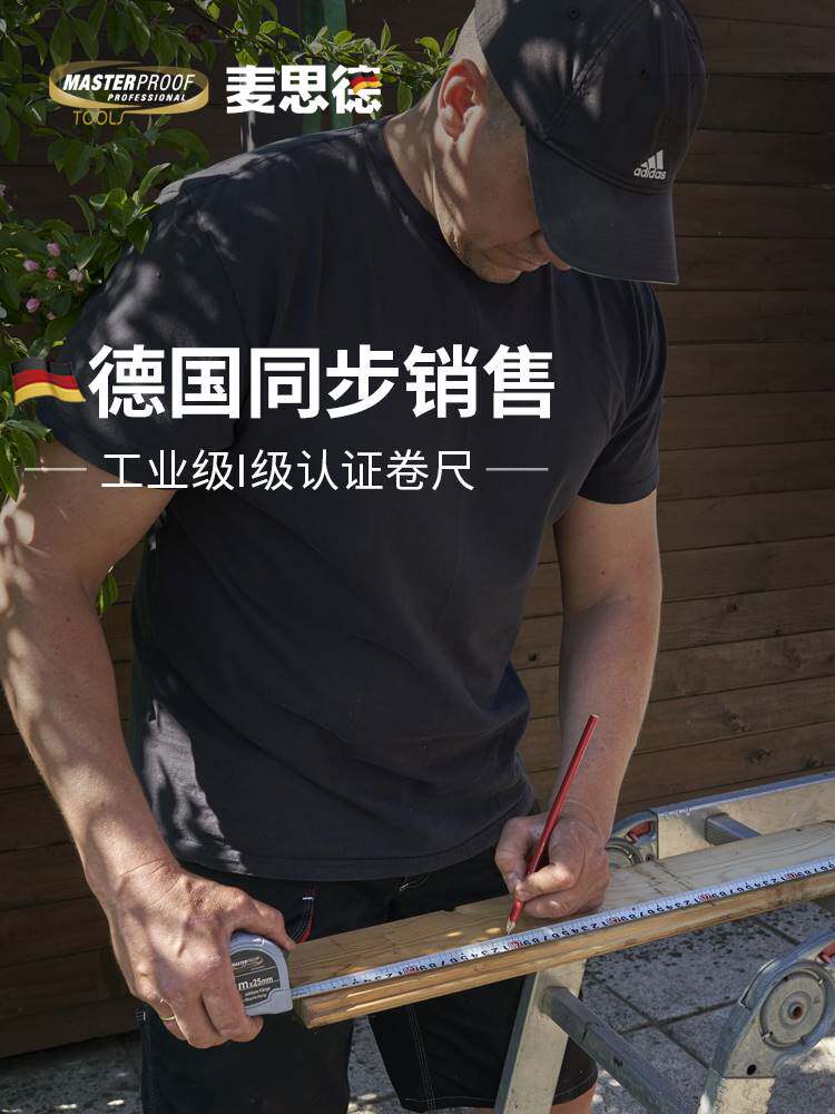 MAXIDE 줄자 3|5|7.5 강철 줄자 목공 LUBAN 눈금자 고정밀 풍수 눈금자 측정 두꺼운 미터 눈금자