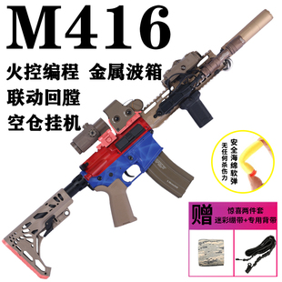 【司骏m4大全】四代2.5mk18cqb电动连发m4a1软弹玩具模型m416步枪