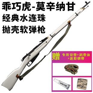 实木乖巧虎莫辛纳甘抛壳软弹狙击枪金属SVD成人M24玩具AWM模型枪
