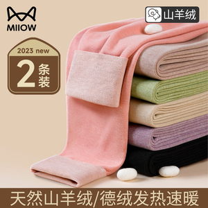 猫人保暖秋裤女高腰加绒加厚德秋冬季发热打底裤2023新款大码宽松