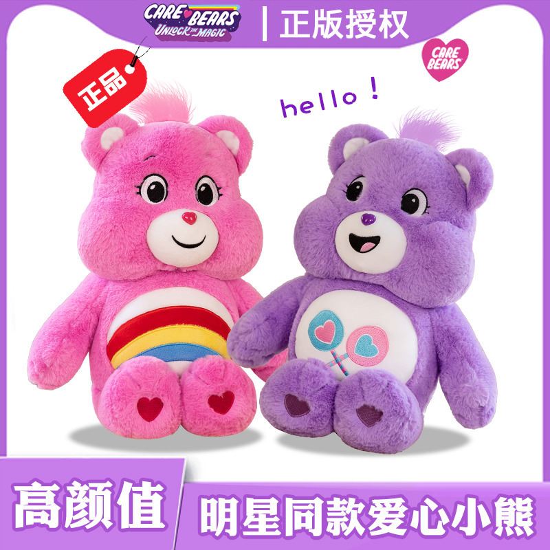 跨境新款彩虹小熊公仔爱心泰迪熊挂件毛绒玩具七彩大熊