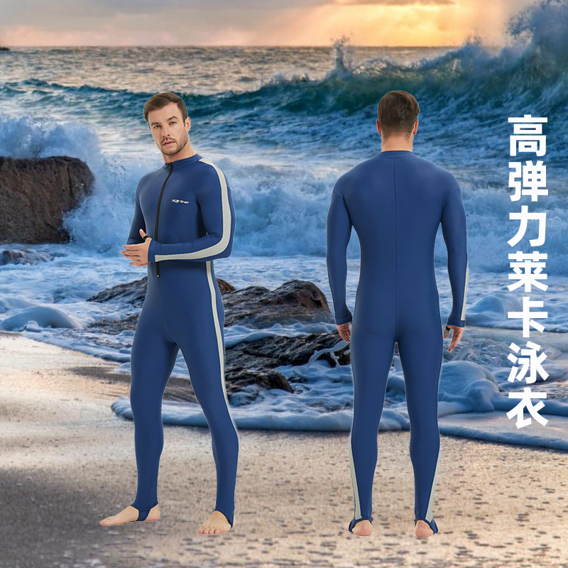 男款高弹力连体泳衣夏天长袖防晒休闲速干游泳长裤冰感海边泳衣