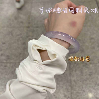 天然冰种玉髓玉镯高冰底玛瑙手镯