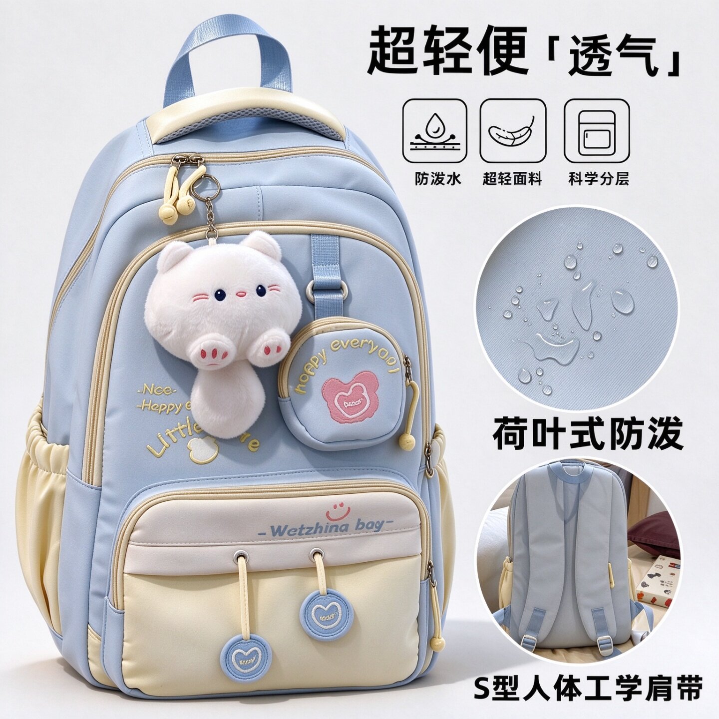 书包女生小学生2026新款轻便减负大容量双肩包三到六年级儿童背包