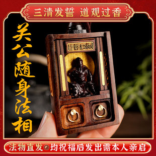 关公真武大帝雷祖赵公明九尾娘娘天然枣木雷击木吊坠文玩木雕