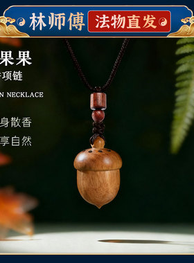 天然和田玉合香珠项链