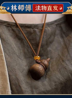 棕色商场同款新中式福禄双全纳福