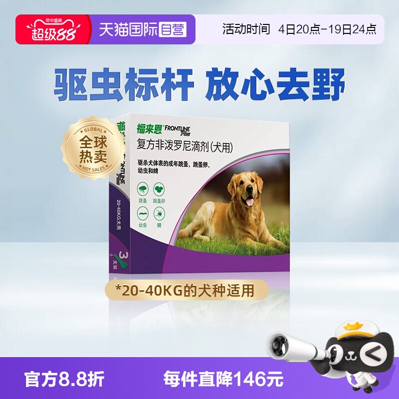 商品图