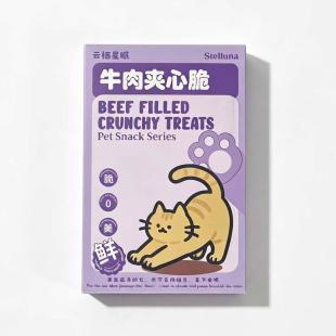 宠物美食纸钱宠物殡葬祭祀用品小猫小狗葬品头七尾七纸祭零食烧纸