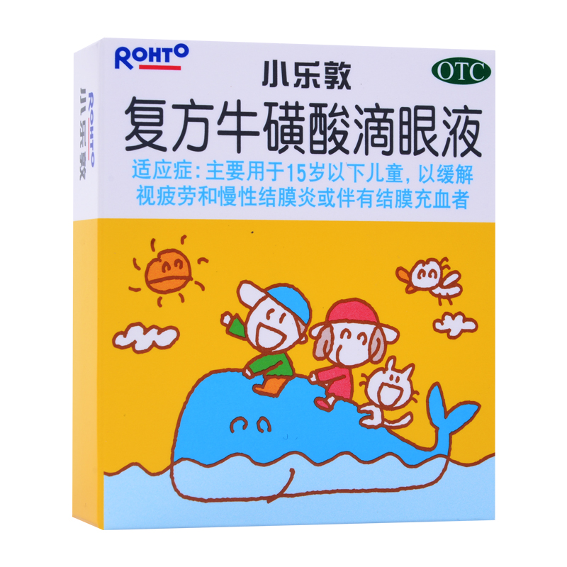 小乐敦复方牛磺酸滴眼液13ml结膜炎结膜充血缓解视疲劳儿童眼药水