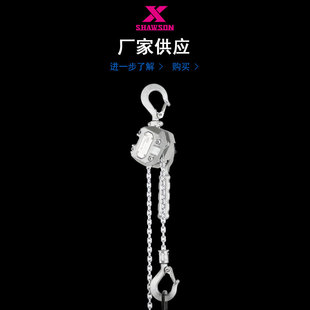 德国式 厂家销售肖森牌DL型铝合金手扳葫芦 1.5t链条手扳葫芦