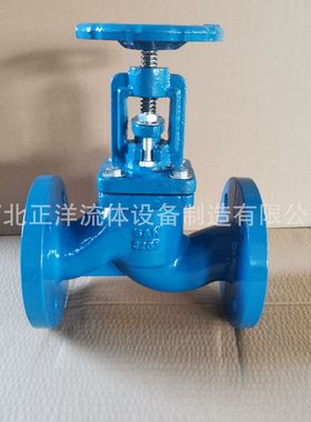 铸铁 法兰截止阀 德标英 美标 标日标硬 BCY美标J41T-16密封截止