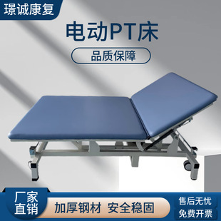 成人PT床训练床按摩床康复器材康复床护理床家用床瘫痪病保健用品