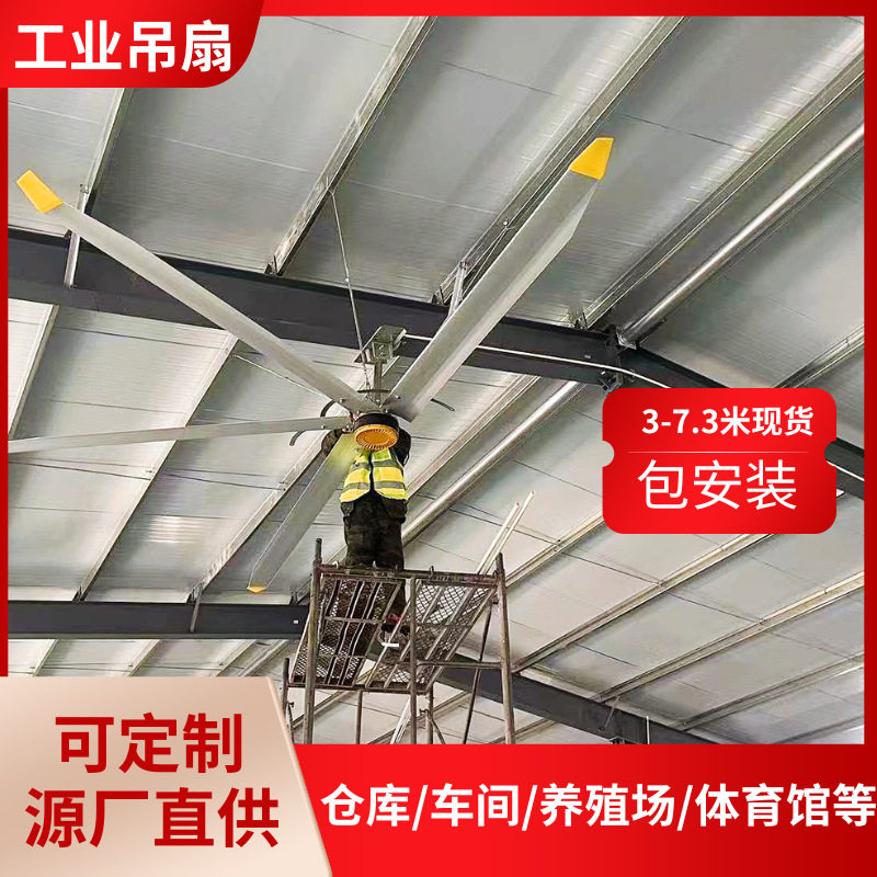 工业大吊扇降温通风大风扇厂房体育场仓库机场永磁电机车间篮球场,五金/工具,工业风扇,淘宝优惠券,粉丝福利购,淘宝优惠卷