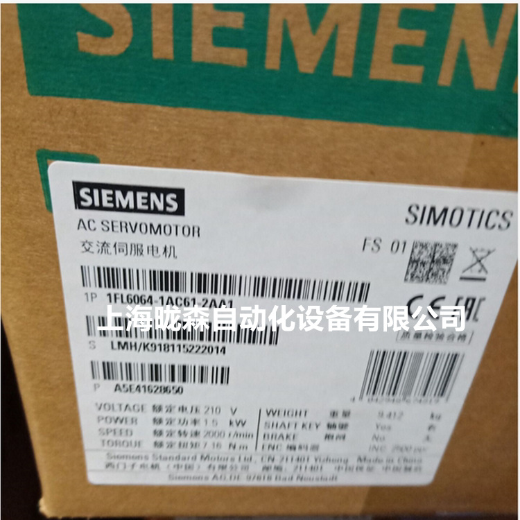 1FL6064-1AC61-2AA1/2AG1V90,S-1FL6高惯量电机 Pn= 1.0kW