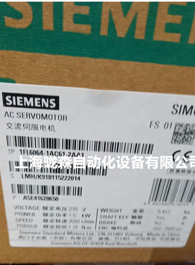 1FL6064-1AC61-2AA1/2AG1V90,S-1FL6高惯量电机 Pn= 1.0kW