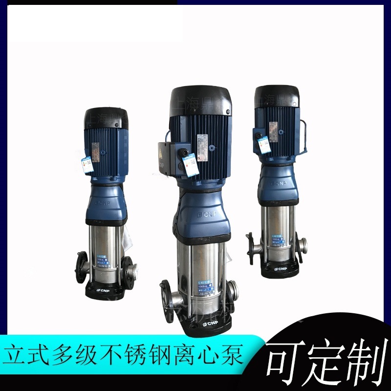 CDM(F)15-15轻型立式多级不锈钢高楼层建筑管道增压离心泵