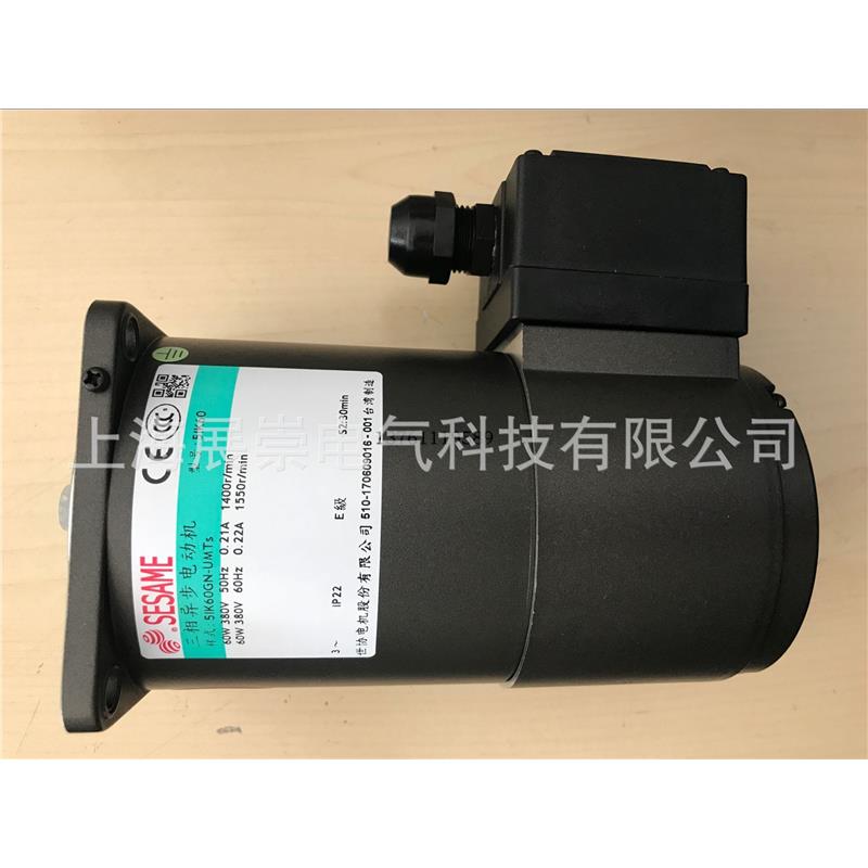 电机  51K90GX-UF   5IK90GX-UF  马达