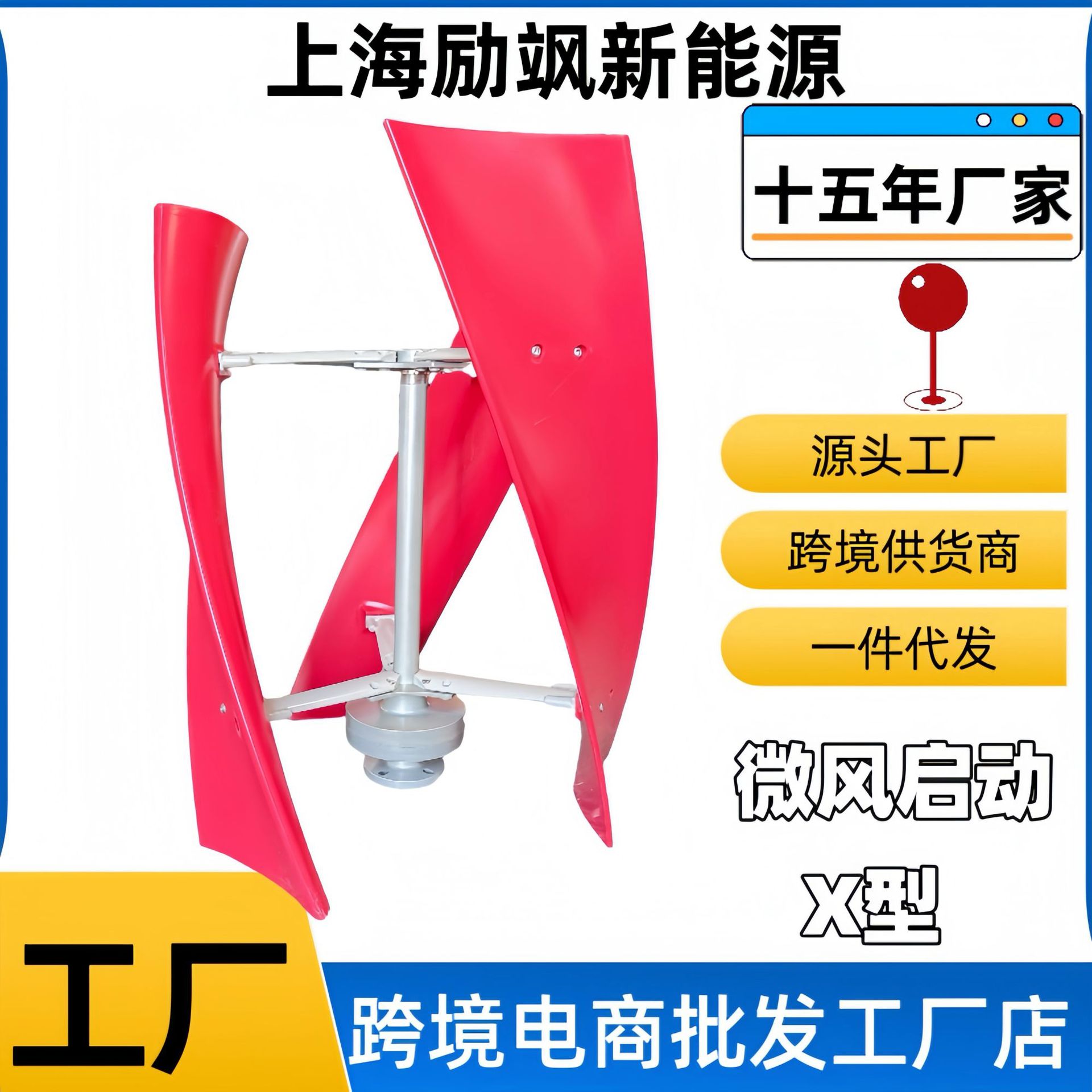 厂家直销 垂直轴风力发电机 100-300W 磁悬浮风力发电机微风启动